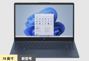 惠普 14 英寸笔记本电脑（环保版）10