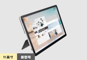 惠普星11 英寸 x2二合一平板电脑